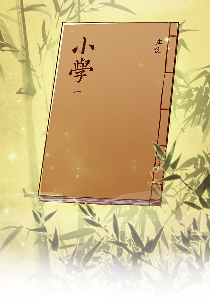 นางในหัวใจแกร่ง [The Red Sleeve] - หน้า 48