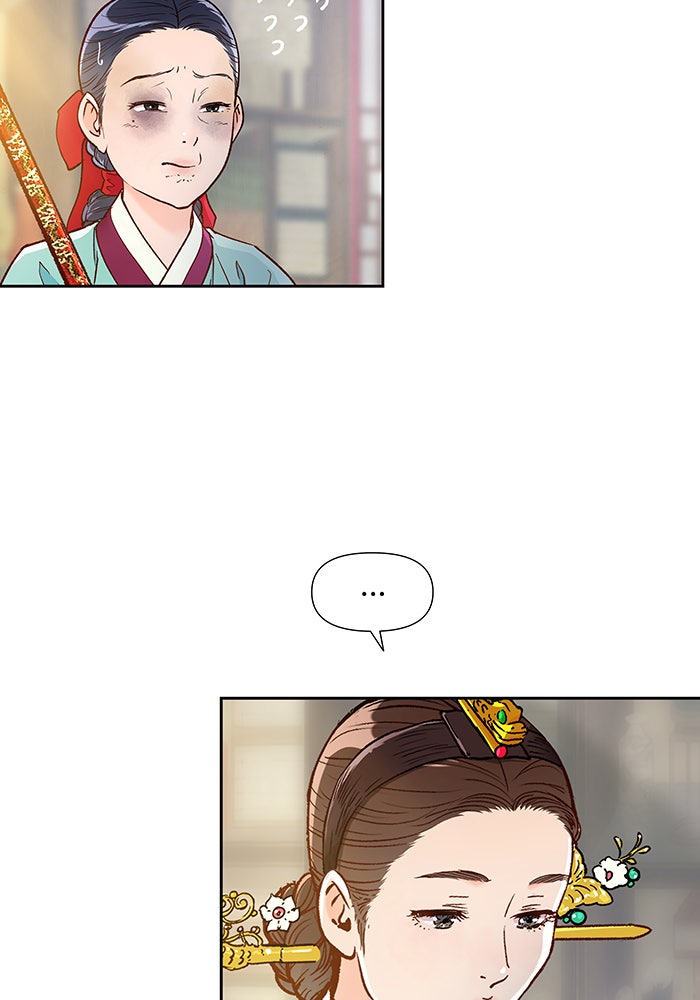 นางในหัวใจแกร่ง [The Red Sleeve] - หน้า 59