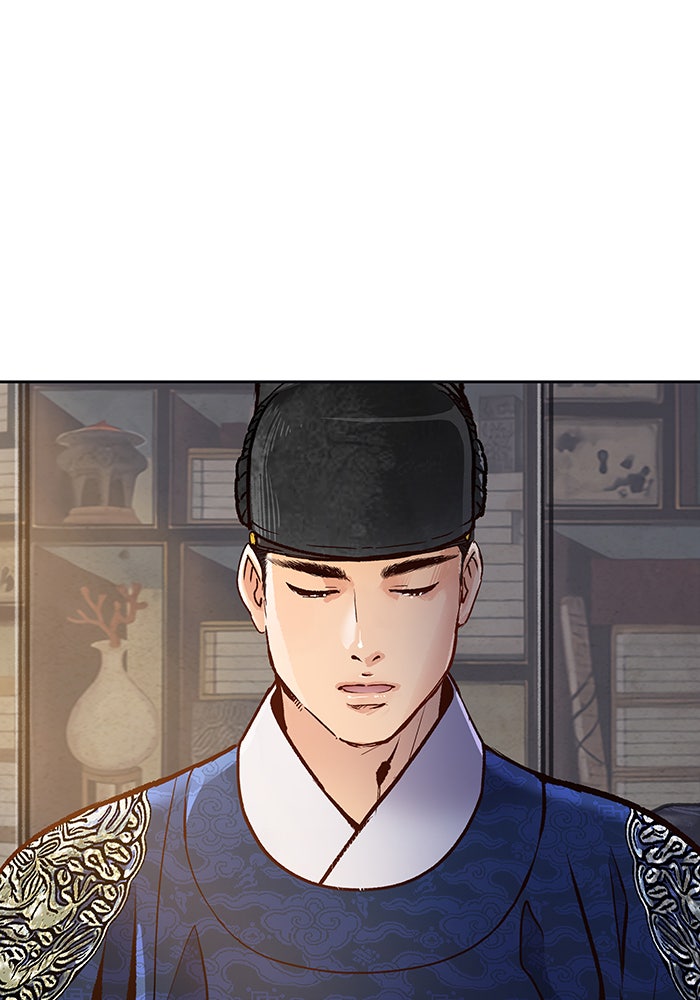 นางในหัวใจแกร่ง [The Red Sleeve] - หน้า 92