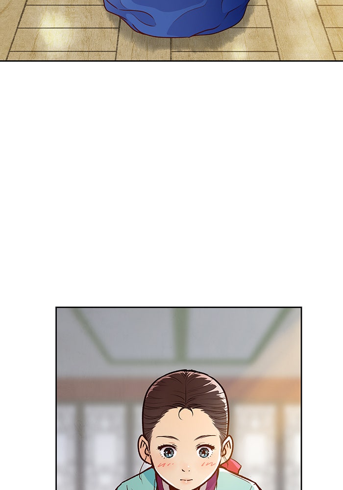 นางในหัวใจแกร่ง [The Red Sleeve] - หน้า 2