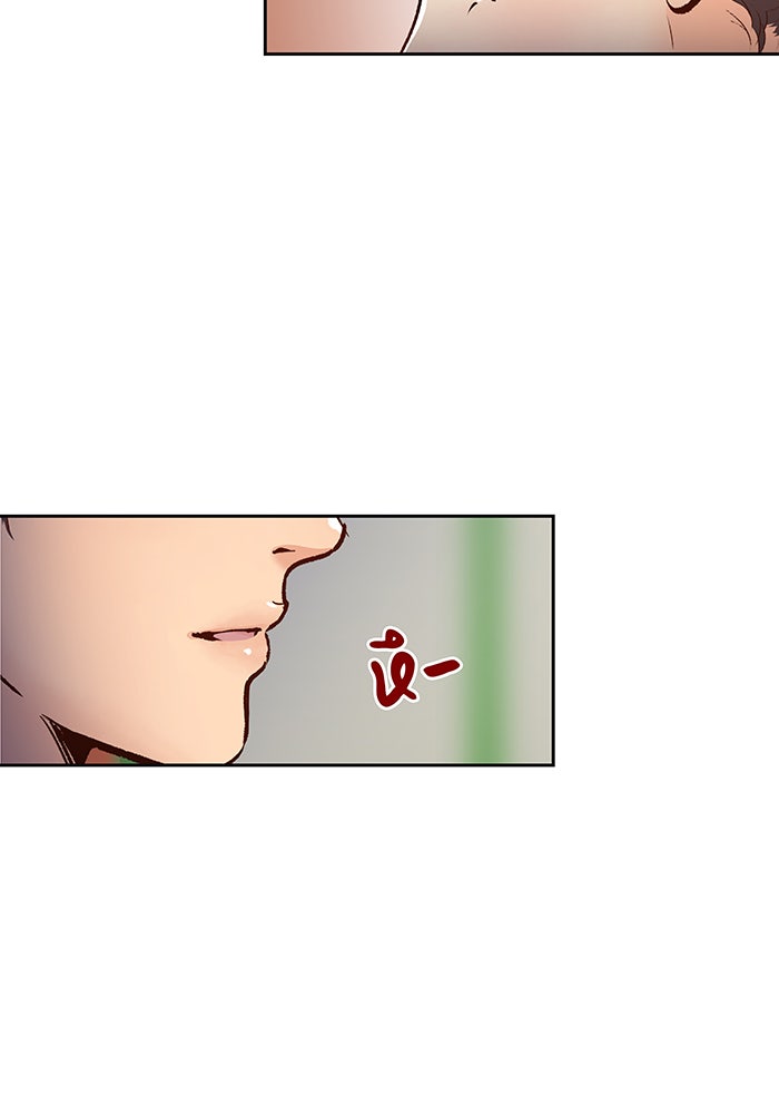 นางในหัวใจแกร่ง [The Red Sleeve] - หน้า 20