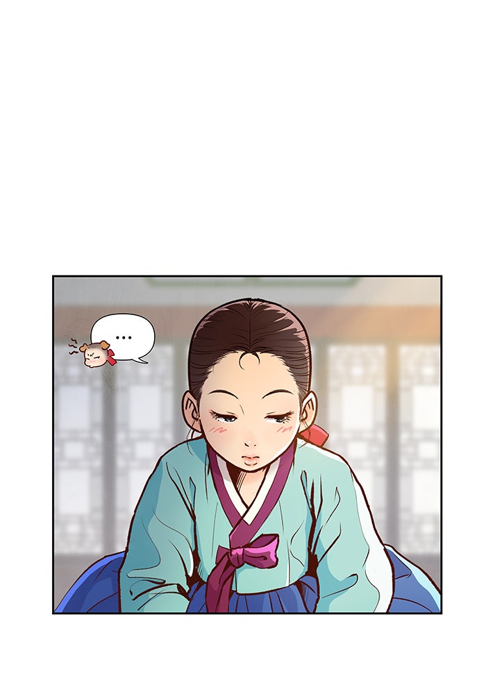 นางในหัวใจแกร่ง [The Red Sleeve] - หน้า 25