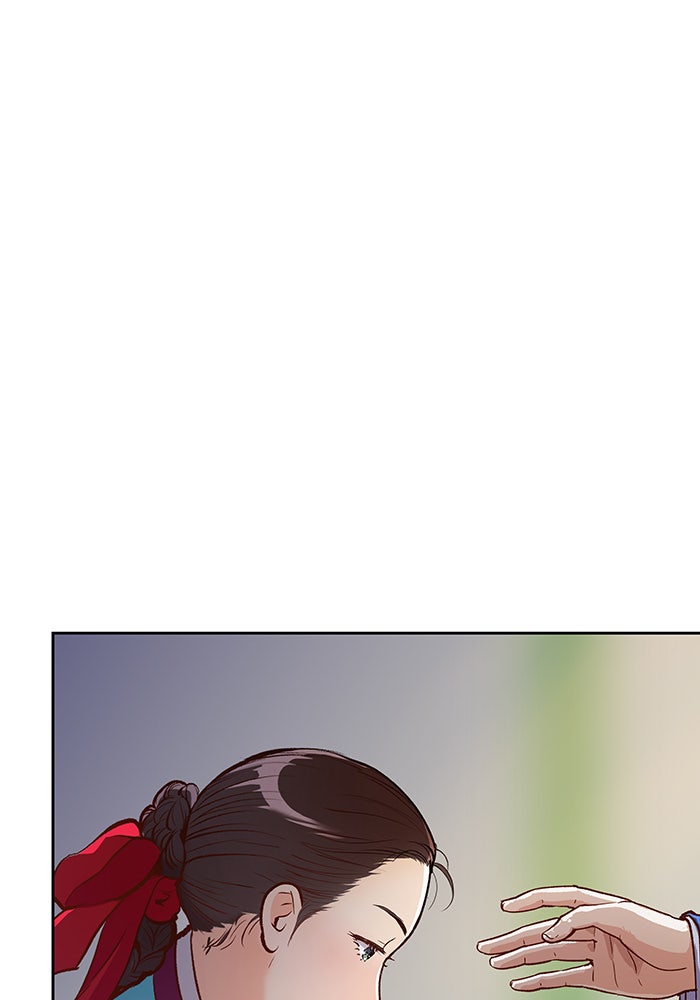 นางในหัวใจแกร่ง [The Red Sleeve] - หน้า 98