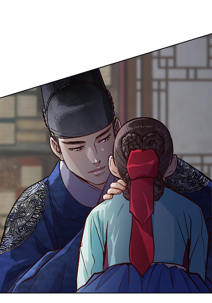 นางในหัวใจแกร่ง [The Red Sleeve] - หน้า 5
