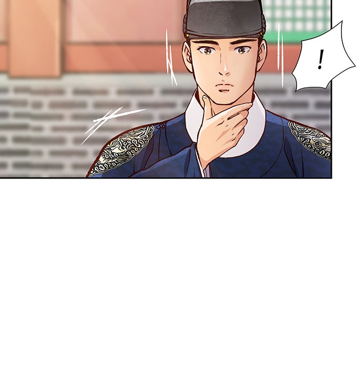 นางในหัวใจแกร่ง [The Red Sleeve] - หน้า 12