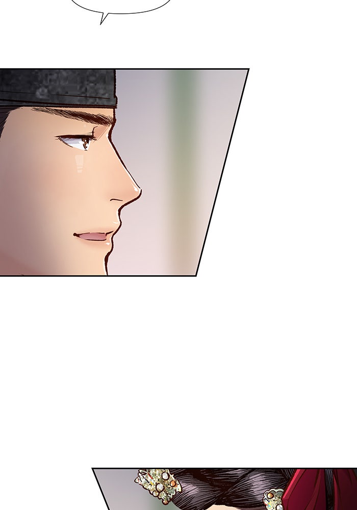 นางในหัวใจแกร่ง [The Red Sleeve] - หน้า 20