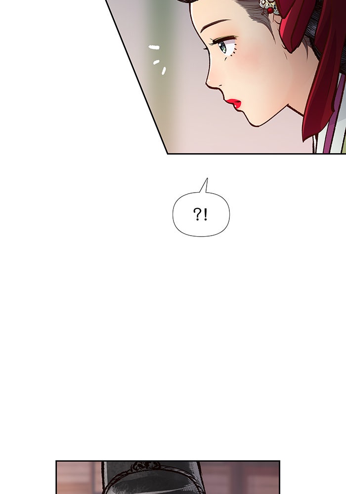 นางในหัวใจแกร่ง [The Red Sleeve] - หน้า 21