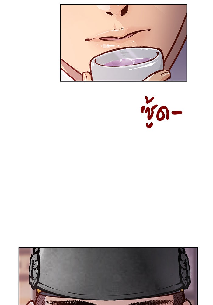 นางในหัวใจแกร่ง [The Red Sleeve] - หน้า 35