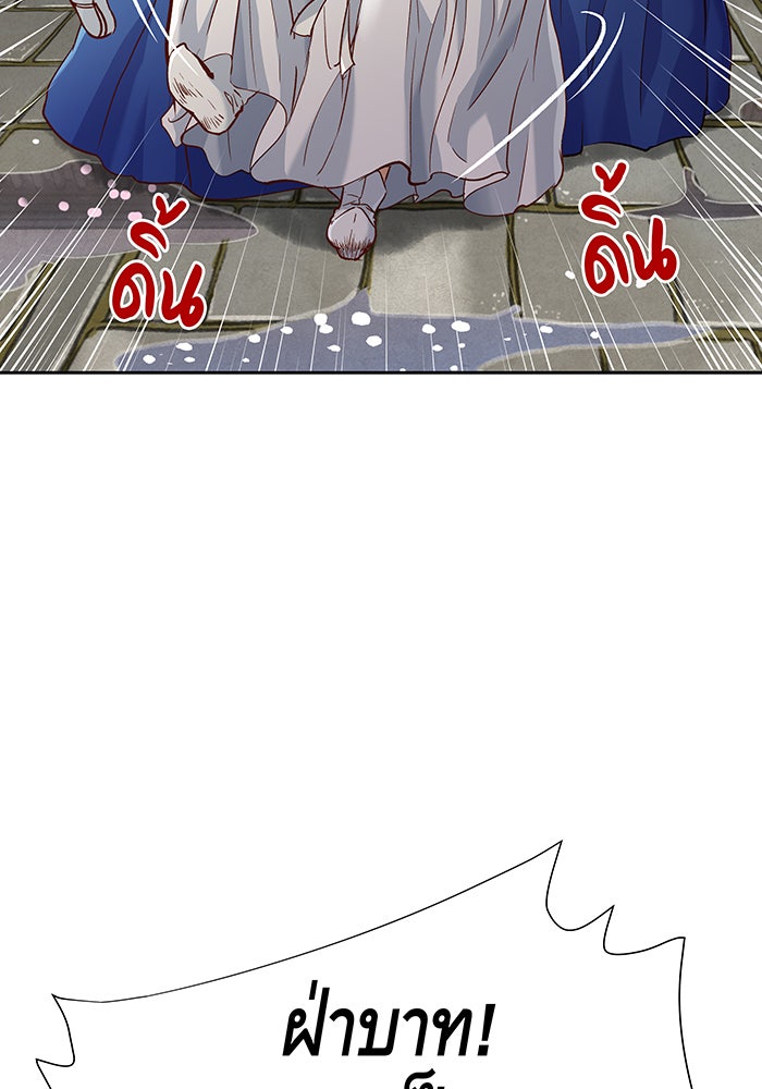 นางในหัวใจแกร่ง [The Red Sleeve] - หน้า 48