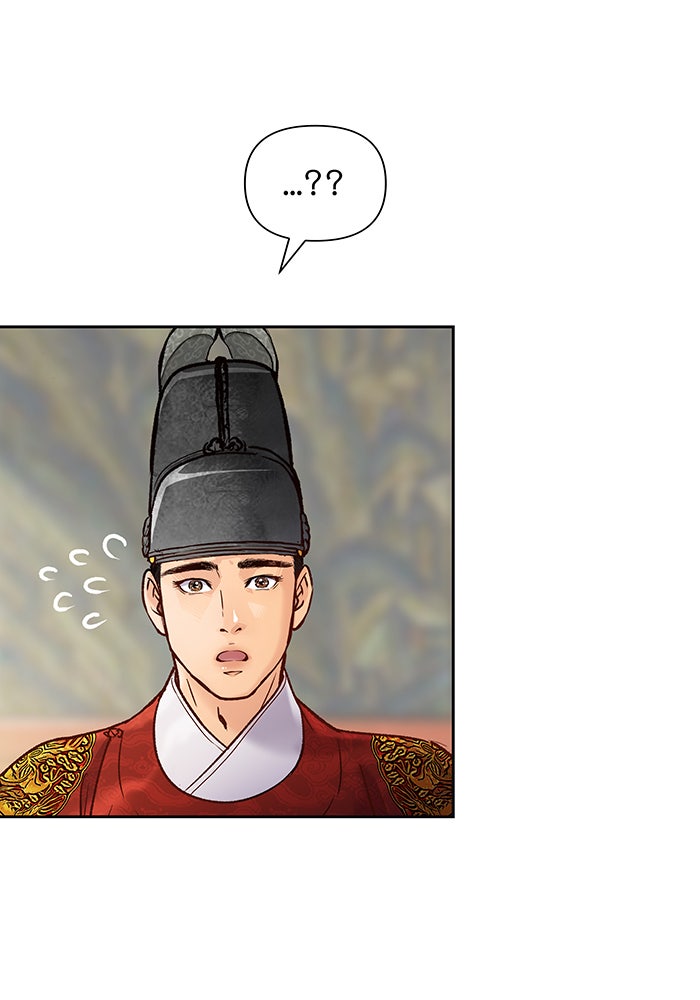 นางในหัวใจแกร่ง [The Red Sleeve] - หน้า 74