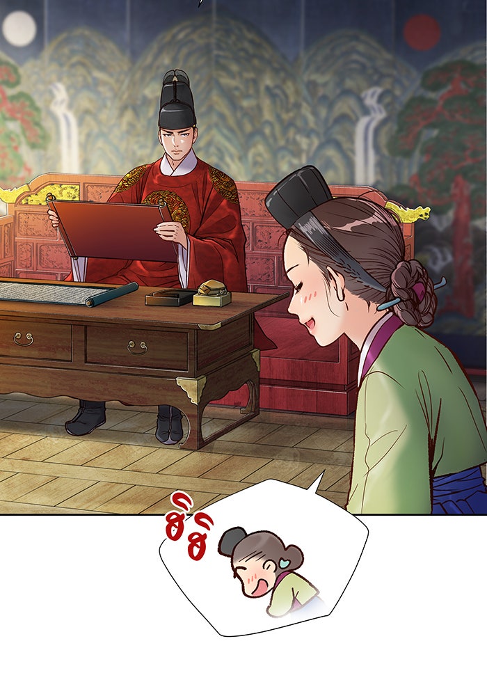 นางในหัวใจแกร่ง [The Red Sleeve] - หน้า 80