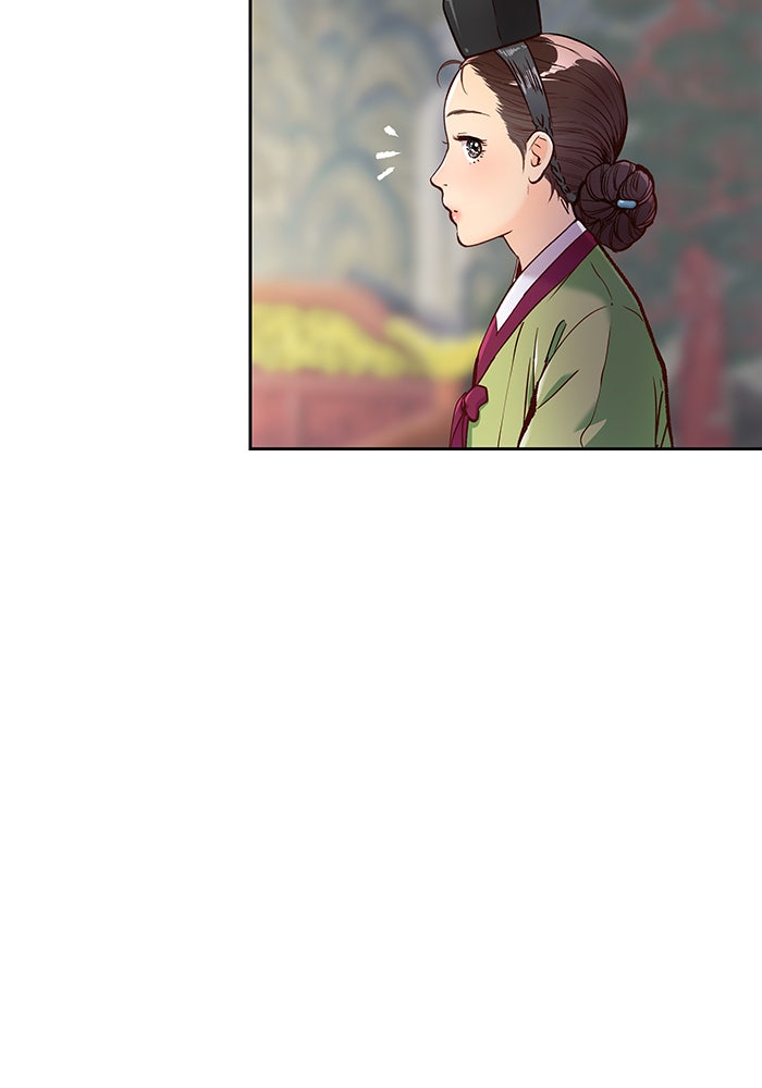 นางในหัวใจแกร่ง [The Red Sleeve] - หน้า 86