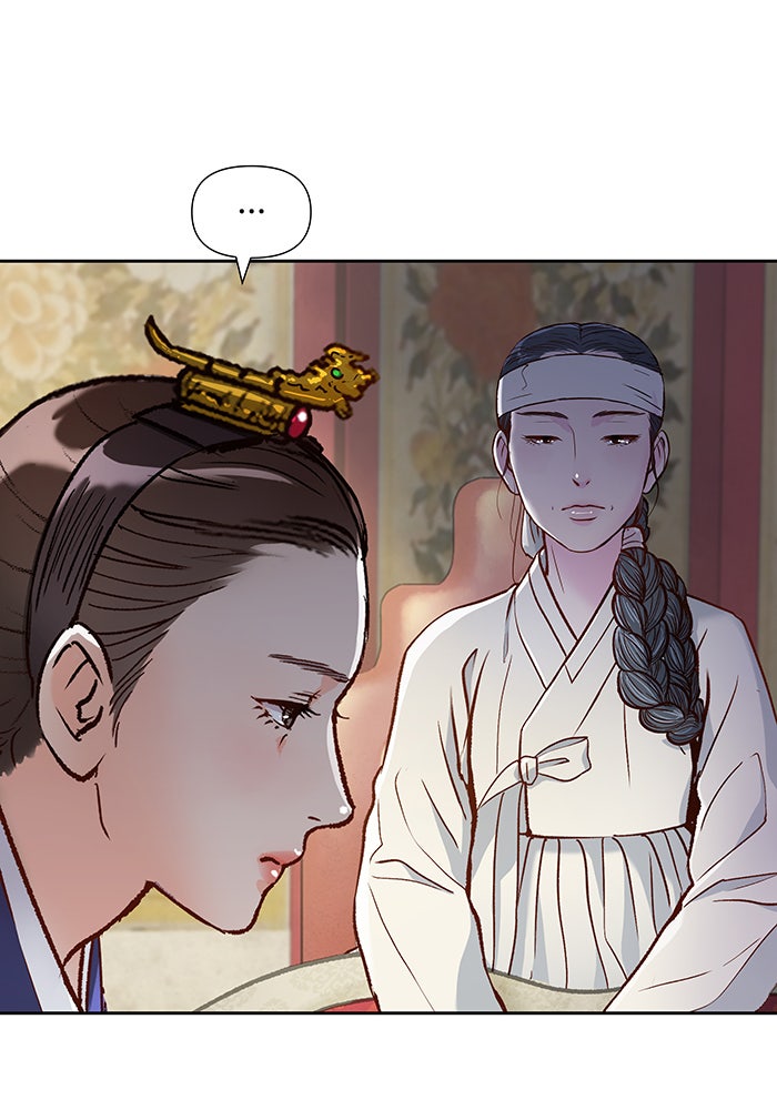 นางในหัวใจแกร่ง [The Red Sleeve] - หน้า 82