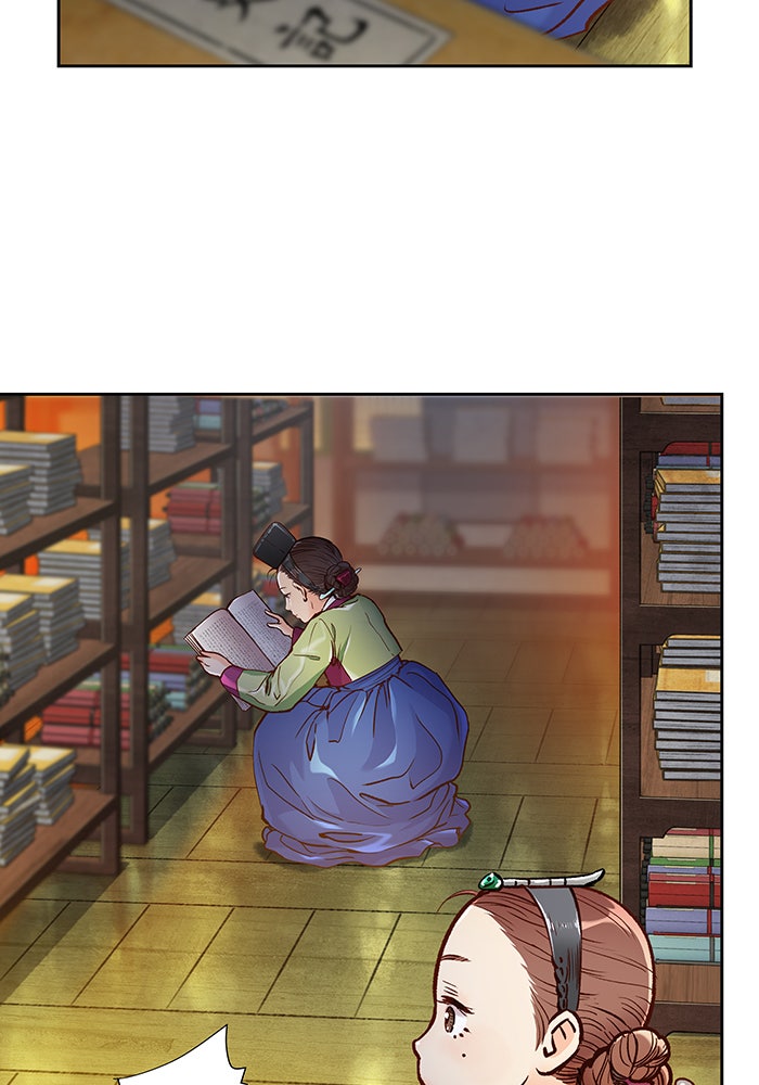 นางในหัวใจแกร่ง [The Red Sleeve] - หน้า 51