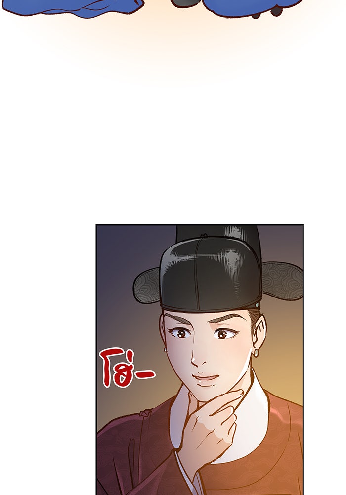 นางในหัวใจแกร่ง [The Red Sleeve] - หน้า 81
