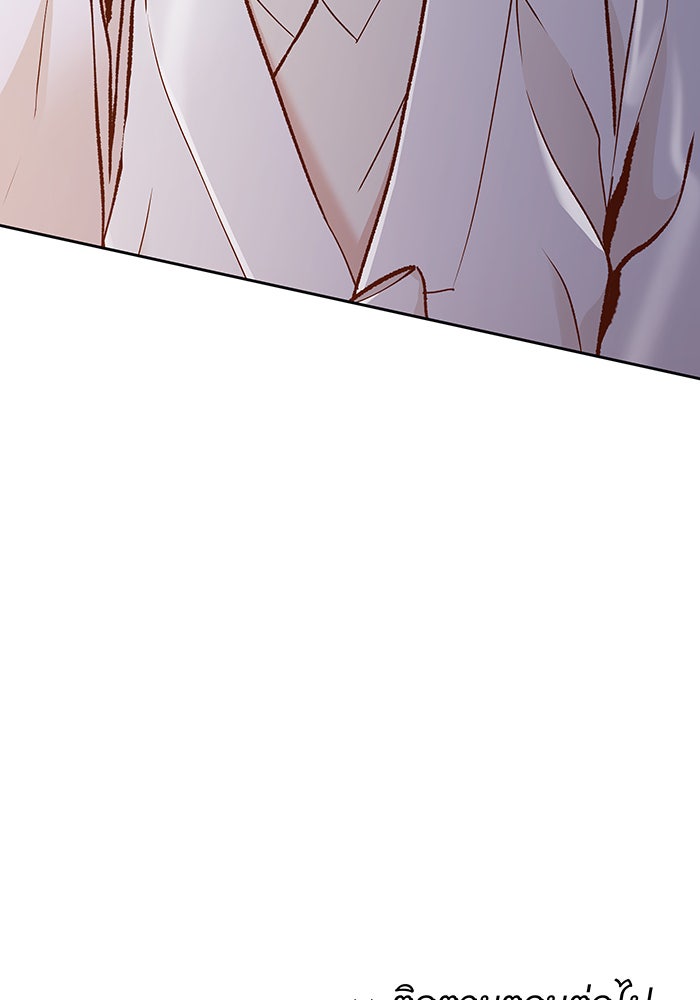 นางในหัวใจแกร่ง [The Red Sleeve] - หน้า 117