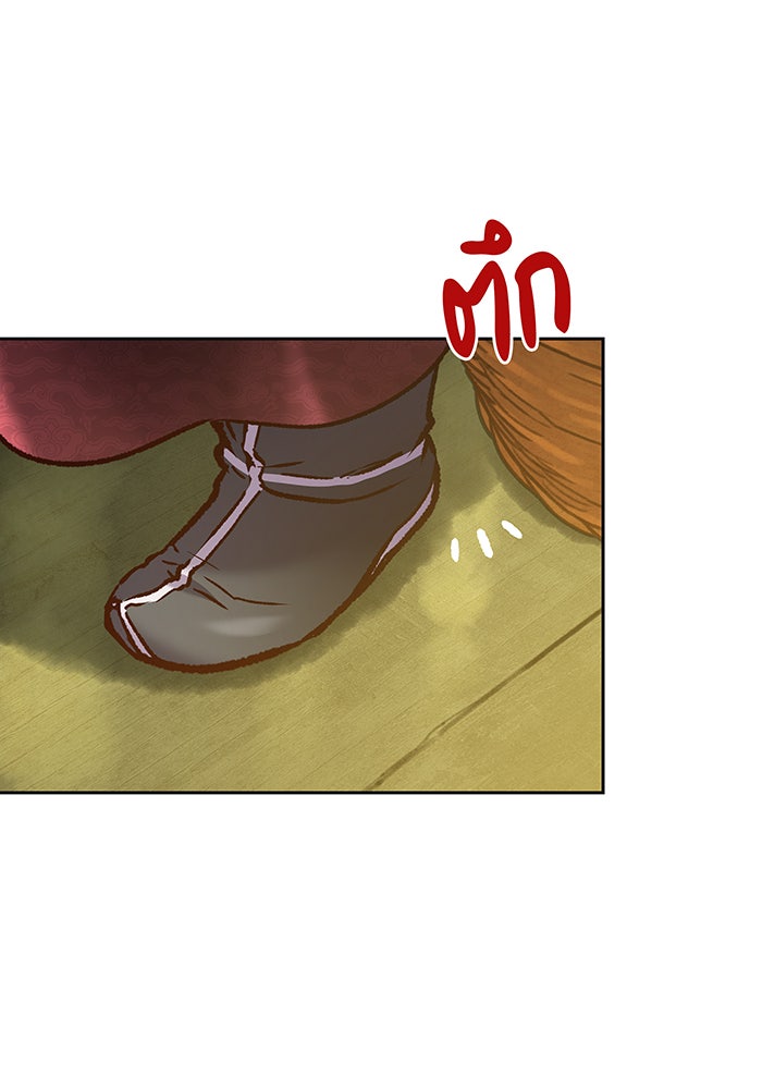 นางในหัวใจแกร่ง [The Red Sleeve] - หน้า 26