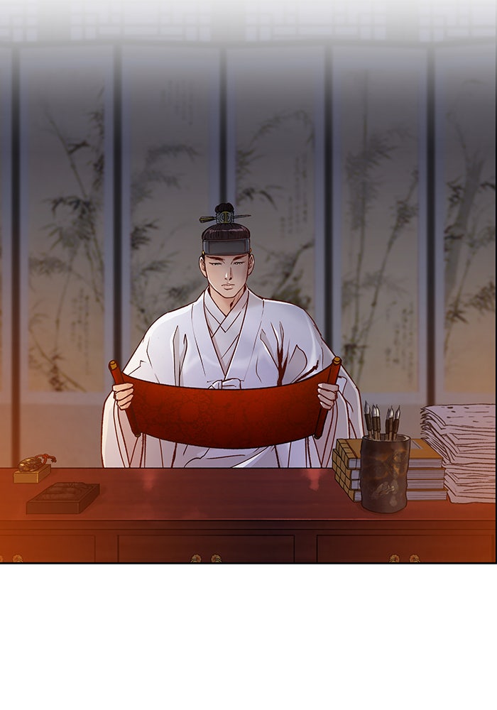 นางในหัวใจแกร่ง [The Red Sleeve] - หน้า 94