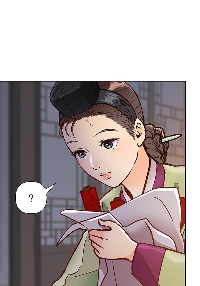 นางในหัวใจแกร่ง [The Red Sleeve] - หน้า 21