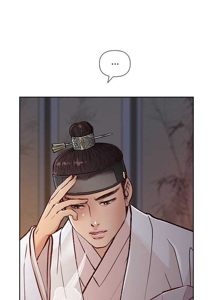 นางในหัวใจแกร่ง [The Red Sleeve] - หน้า 51