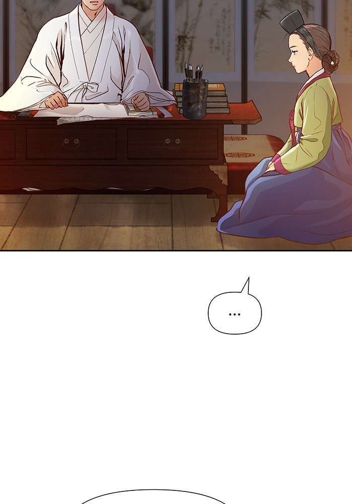 นางในหัวใจแกร่ง [The Red Sleeve] - หน้า 59