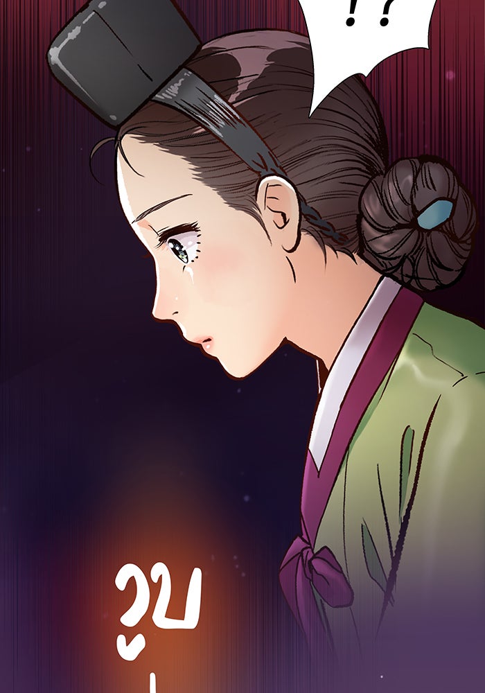 นางในหัวใจแกร่ง [The Red Sleeve] - หน้า 49