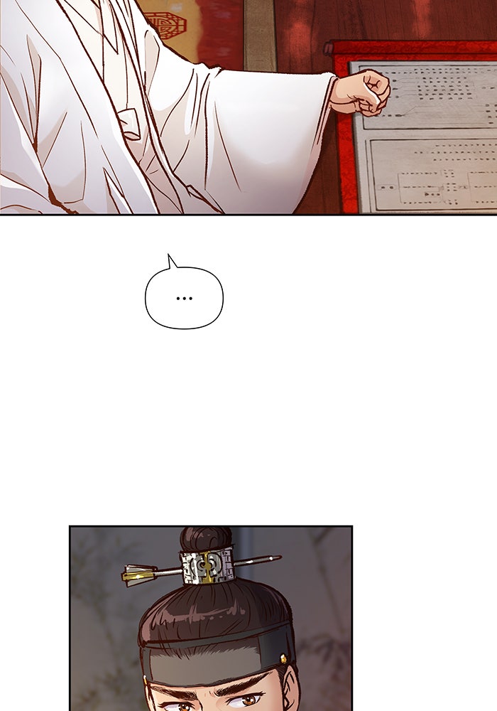 นางในหัวใจแกร่ง [The Red Sleeve] - หน้า 81