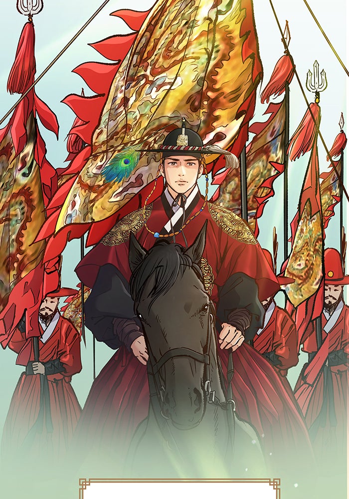 นางในหัวใจแกร่ง [The Red Sleeve] - หน้า 75