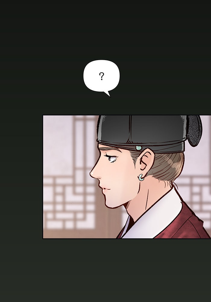 นางในหัวใจแกร่ง [The Red Sleeve] - หน้า 99