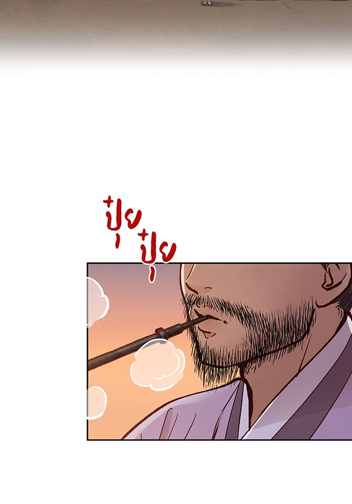 นางในหัวใจแกร่ง [The Red Sleeve] - หน้า 55