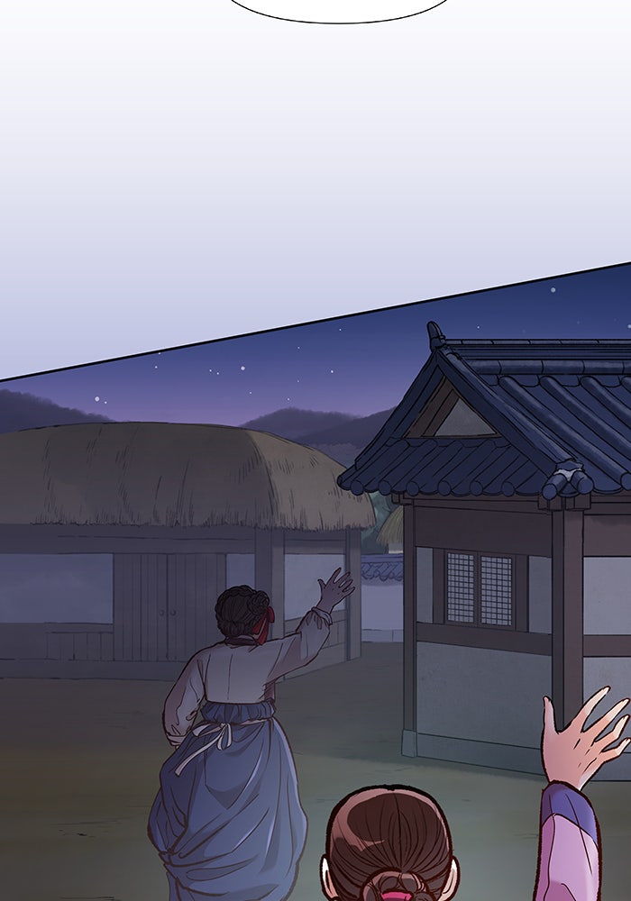 นางในหัวใจแกร่ง [The Red Sleeve] - หน้า 62