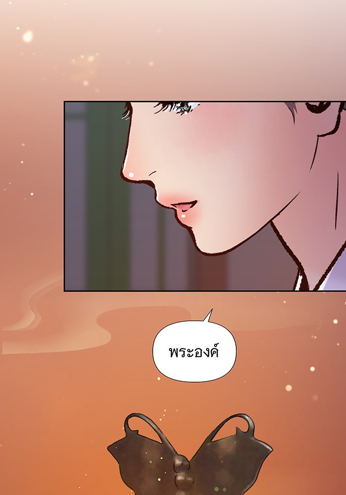 นางในหัวใจแกร่ง [The Red Sleeve] - หน้า 109