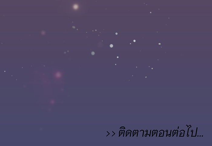 นางในหัวใจแกร่ง [The Red Sleeve] - หน้า 112