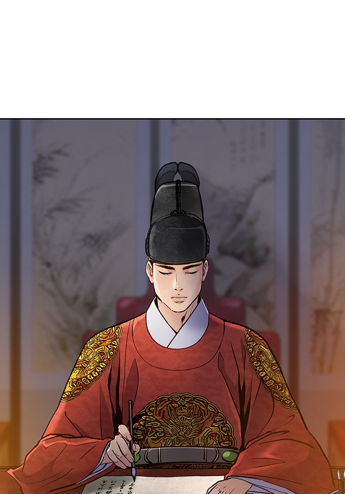 นางในหัวใจแกร่ง [The Red Sleeve] - หน้า 56