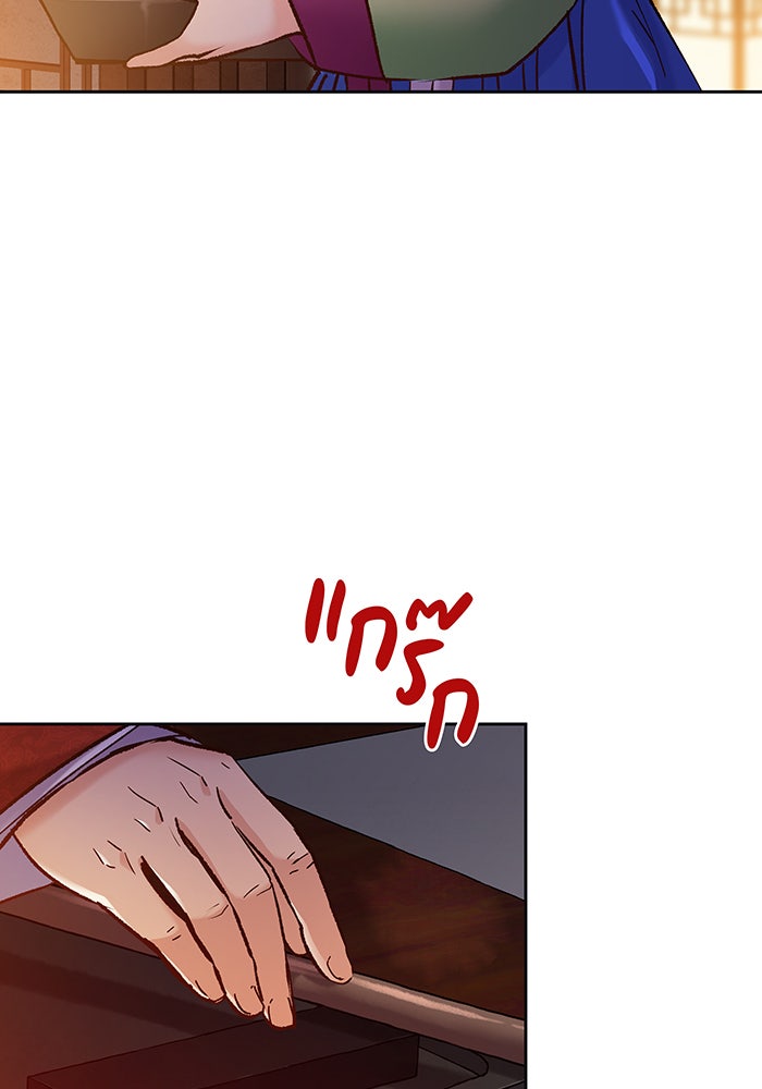 นางในหัวใจแกร่ง [The Red Sleeve] - หน้า 62