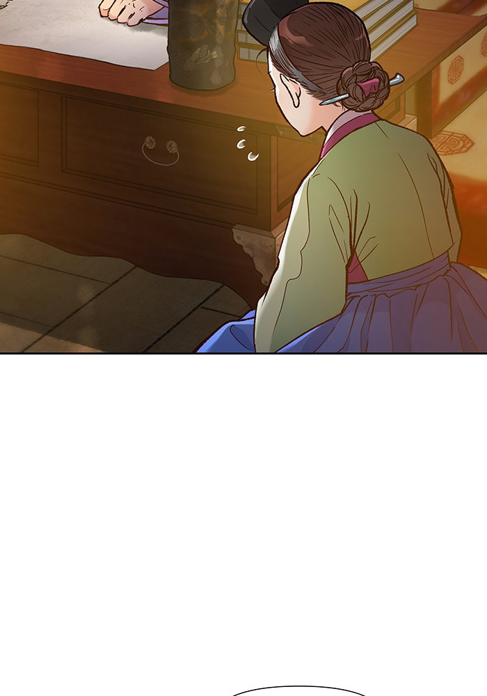 นางในหัวใจแกร่ง [The Red Sleeve] - หน้า 68