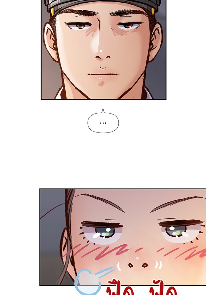 นางในหัวใจแกร่ง [The Red Sleeve] - หน้า 53