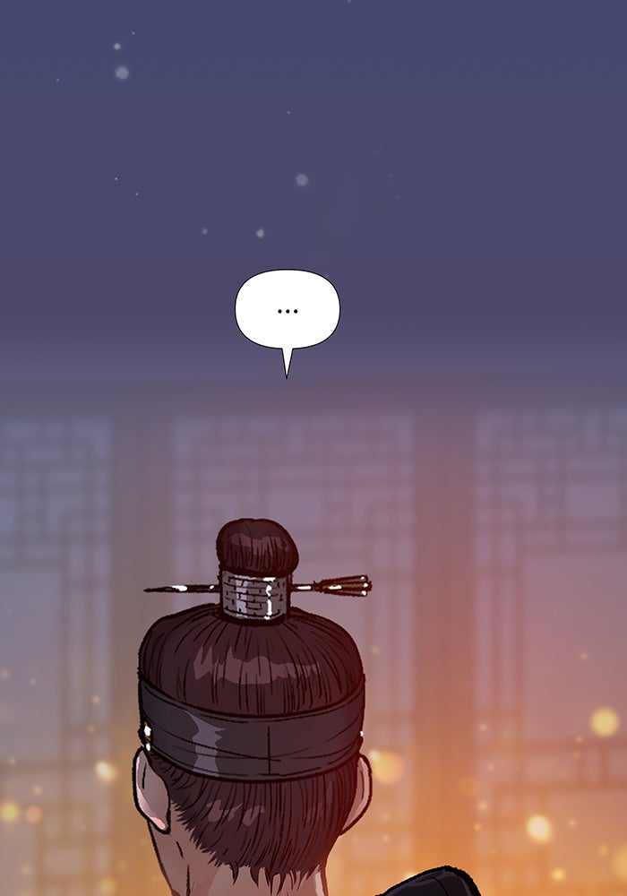นางในหัวใจแกร่ง [The Red Sleeve] - หน้า 92