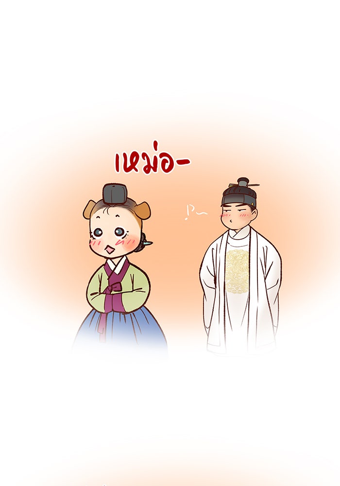 นางในหัวใจแกร่ง [The Red Sleeve] - หน้า 17