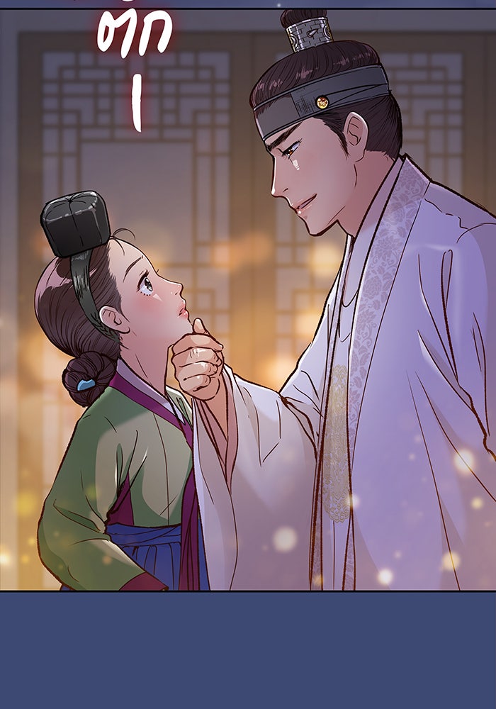นางในหัวใจแกร่ง [The Red Sleeve] - หน้า 56