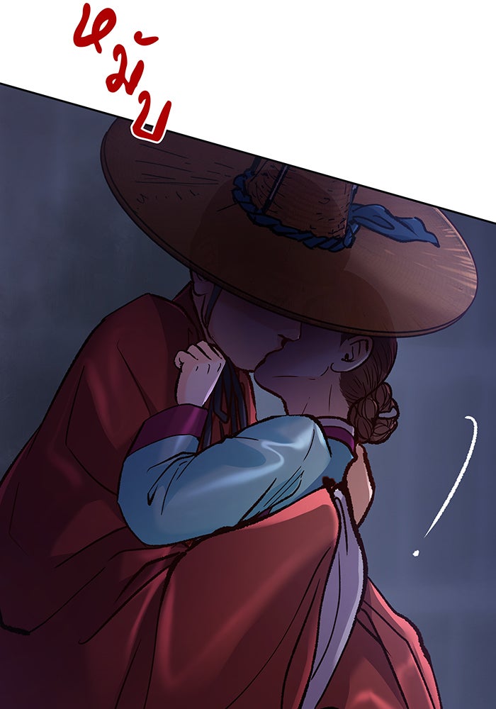 นางในหัวใจแกร่ง [The Red Sleeve] - หน้า 74