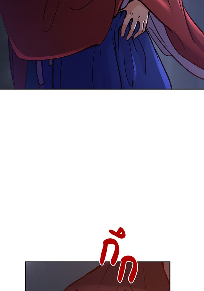 นางในหัวใจแกร่ง [The Red Sleeve] - หน้า 75