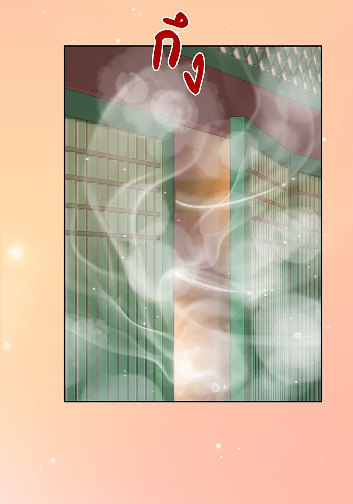 นางในหัวใจแกร่ง [The Red Sleeve] - หน้า 30