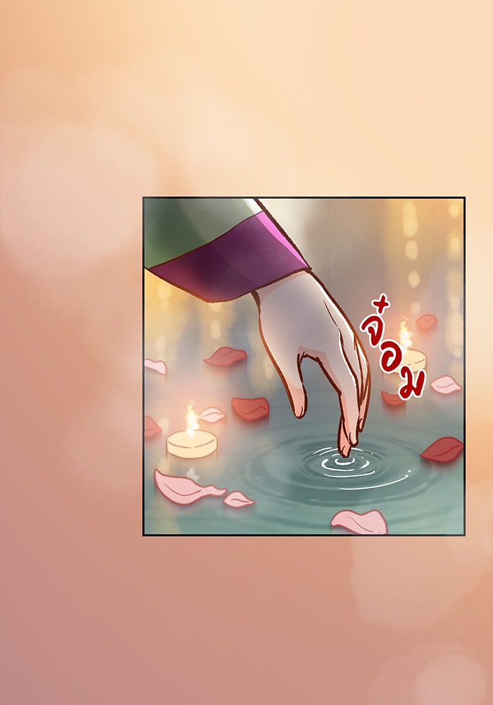 นางในหัวใจแกร่ง [The Red Sleeve] - หน้า 51