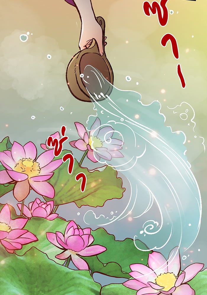 นางในหัวใจแกร่ง [The Red Sleeve] - หน้า 86
