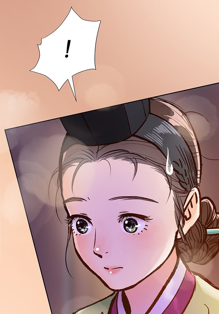 นางในหัวใจแกร่ง [The Red Sleeve] - หน้า 20