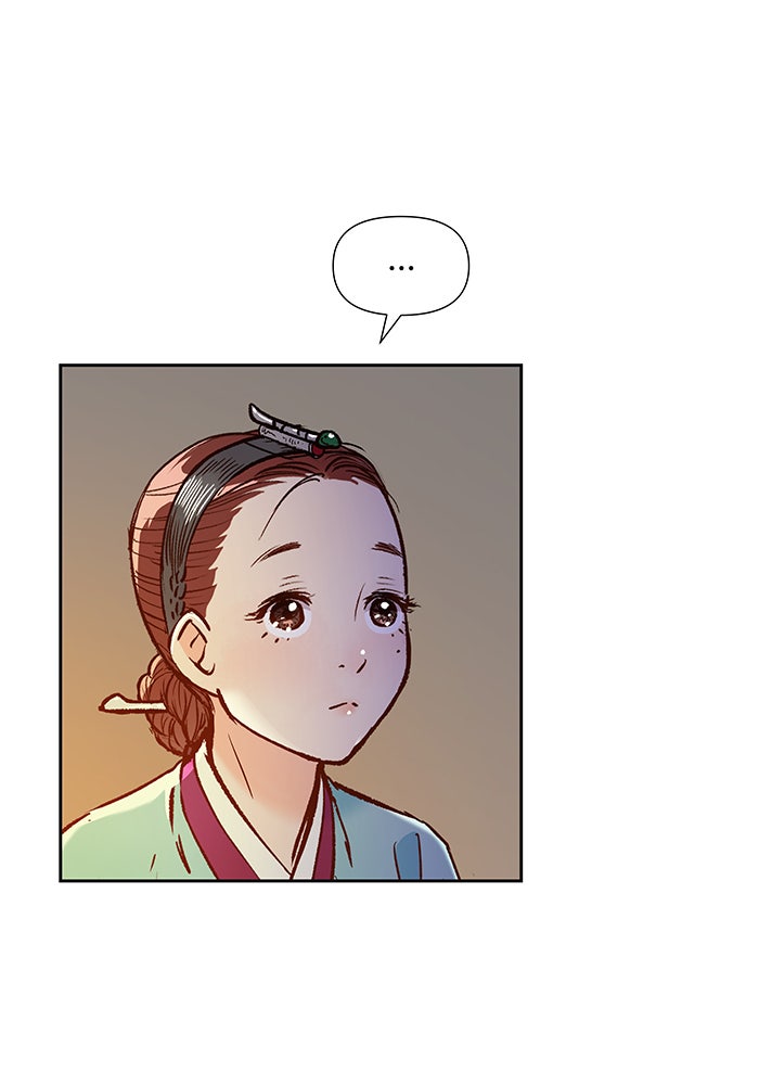 นางในหัวใจแกร่ง [The Red Sleeve] - หน้า 103