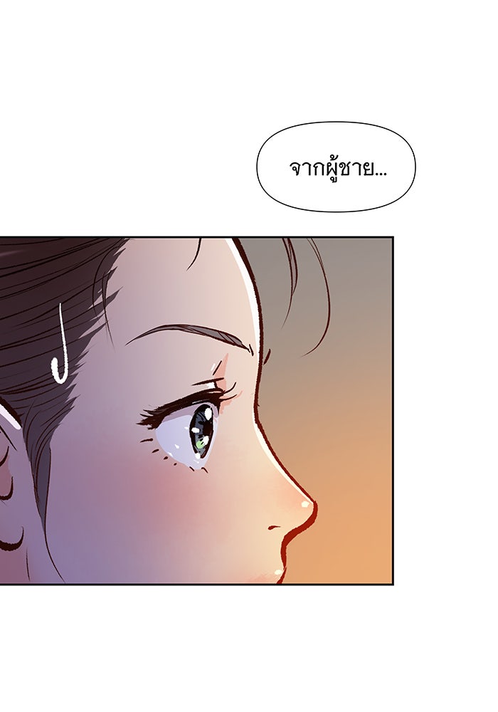 นางในหัวใจแกร่ง [The Red Sleeve] - หน้า 115