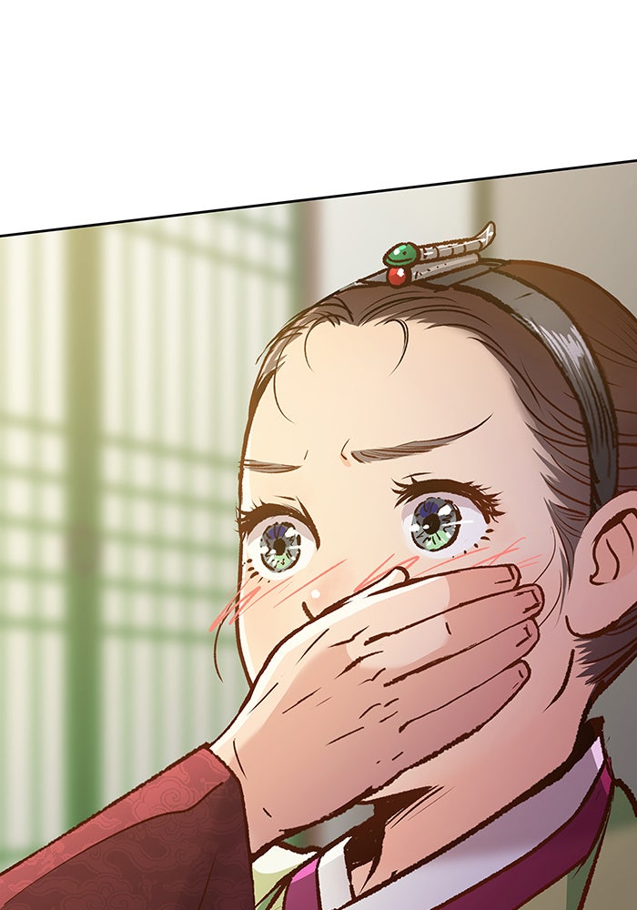 นางในหัวใจแกร่ง [The Red Sleeve] - หน้า 97