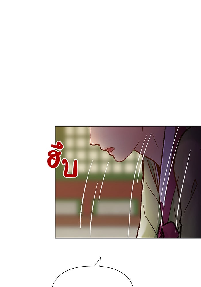 นางในหัวใจแกร่ง [The Red Sleeve] - หน้า 45